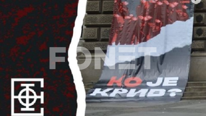ETF protiv nadoknade nastave