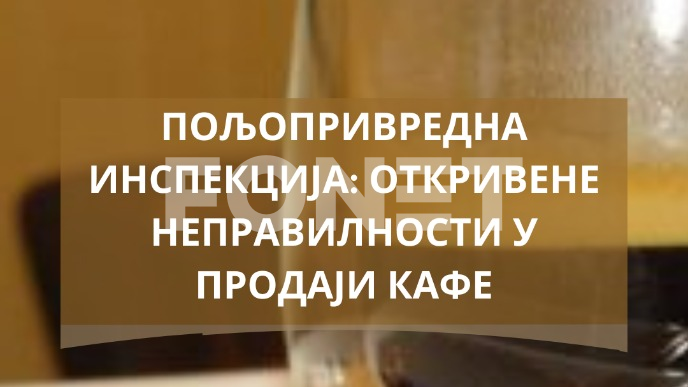 Utvrđene nepravilnosti