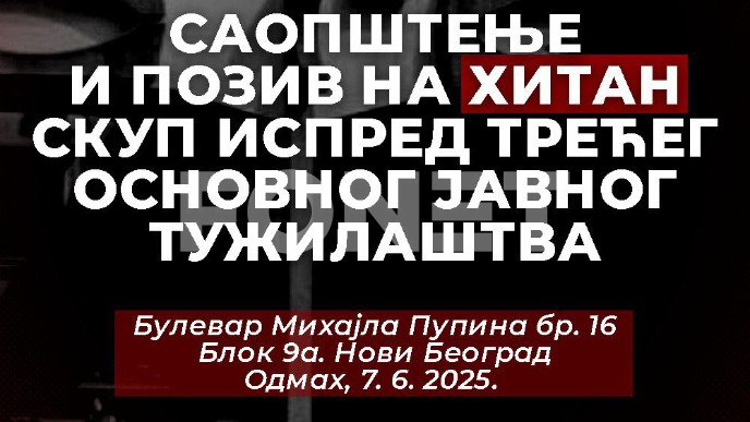 Nezakonito prosleđeni snimci