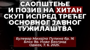 Nezakonito prosleđeni snimci