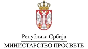 Konkurs za stipendije i kredite