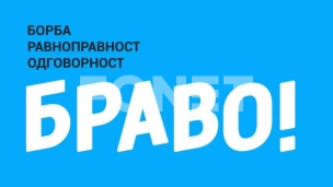 Napadač priznao krivicu