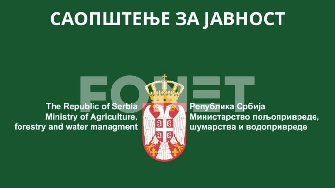 Podsticaj za nabavku opreme 