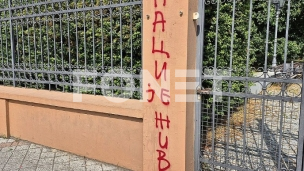 Krivična prijava zbog grafita