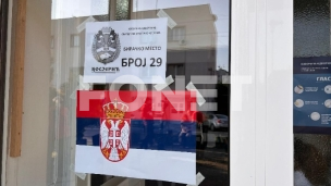 Odbačen prigovor