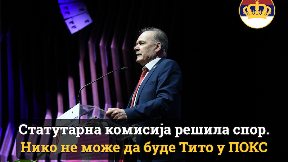 Komisija rešila spor