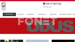 Uznemirujuće imenovanje 