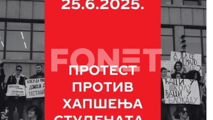Protest ispred Vlade
