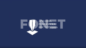 Nesvrsishodnosti u podršci