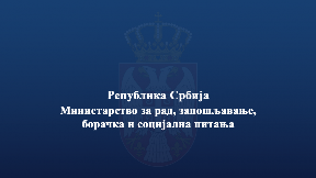 Kraj štrajka u GCSR