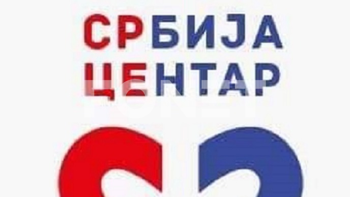 SRCE: Ugroženn Savski nasip