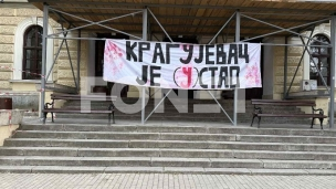 Podrška studentu i profesorki