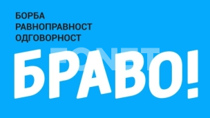 Neuspeo pokušaj pobede