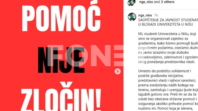 Studenti: Pomoć nije zločin