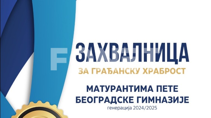 Vaučeri i zahvalnice đacima