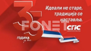 Dačić: Promene i jedinstvo