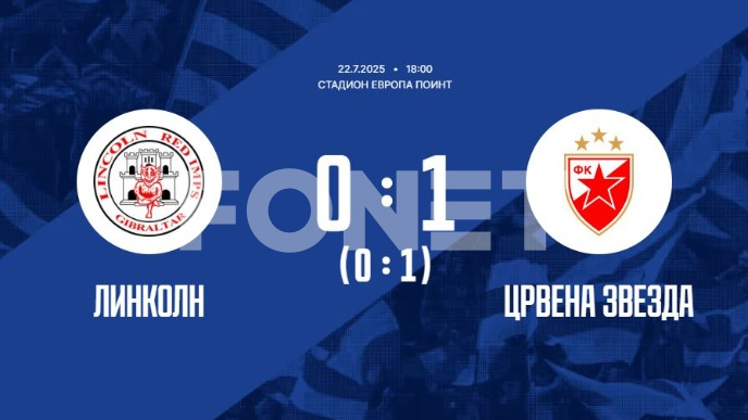 Minimalna pobeda Zvezde