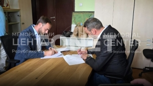 Potpisan Memorandum o saradnji