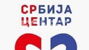 Kozmetičke intervencije u VS