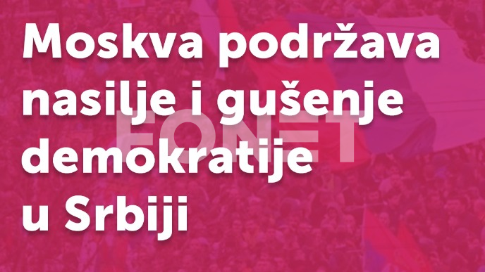 Rusija da ne drži lekcije