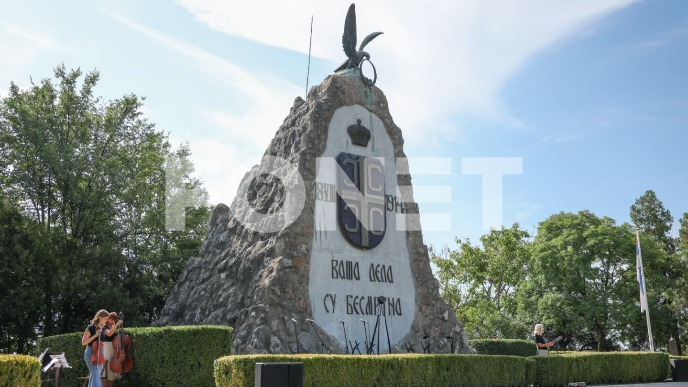 Godišnjica Cerske bitke