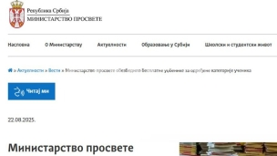 Udžbenici za 96.000 učenika