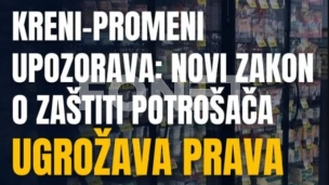 Nedostaci na štetu potrošača