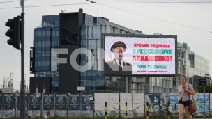 Ponosni na bilborde