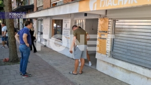 Policija u Službenom glasniku