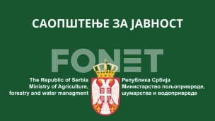 Dopuna o nabavci traktora 