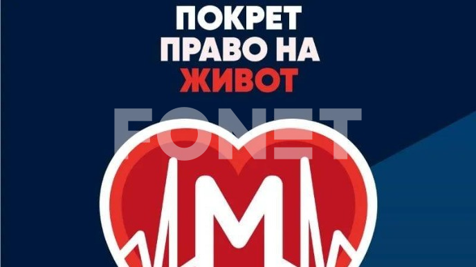Za pravo na život