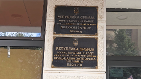 Potpisan uput za bolnicu