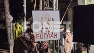 Slučaj studenta u Strazburu