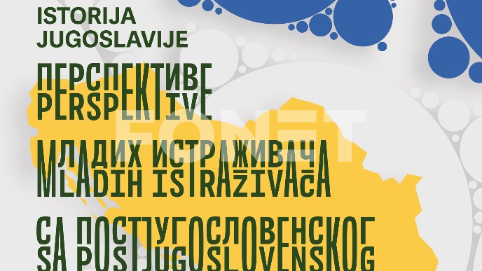 Skup o istoriji Jugoslavije