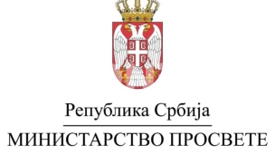 Stiže novac za fakultete