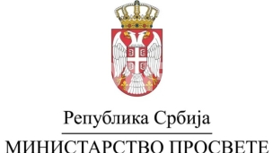 Olakšice za studente?