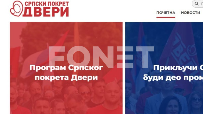 Podrška studentskoj listi