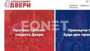Podrška studentskoj listi