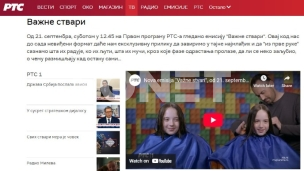 RTS gasi glas budućnosti