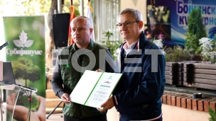 Realizacija projekta u toku