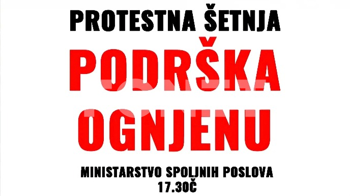 Protest ispred ministarstva