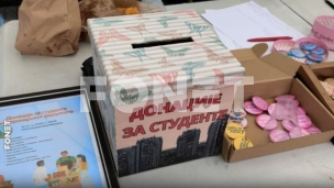 Donacije studenatima Veterine