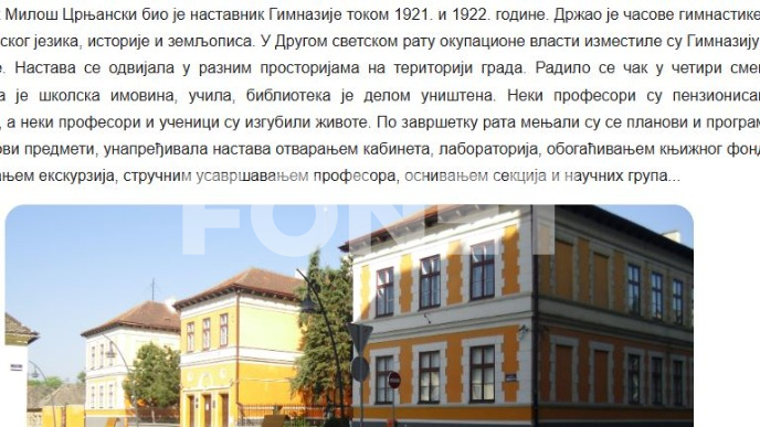 Poniženje gimnazije u Pančevu
