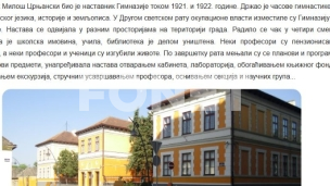 Poniženje gimnazije u Pančevu