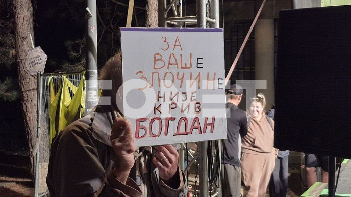 Jovičić u kućnom pritvoru