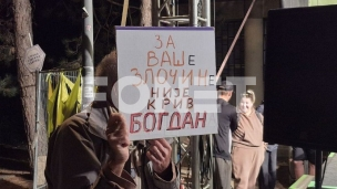Jovičić u kućnom pritvoru