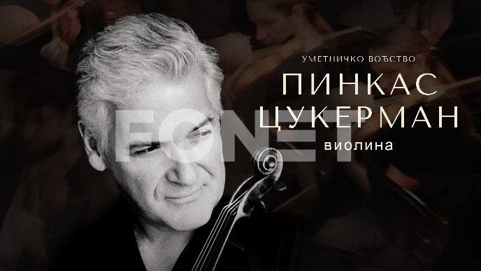 Gala koncert Cukermana