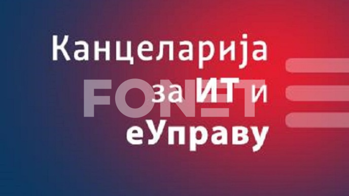 Javni poziv za sajber distrikt