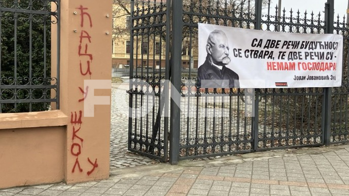 Nelegitimna sednica veća
