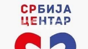 Vučićev paralelni univerzum Vučićev paralelni univerzum